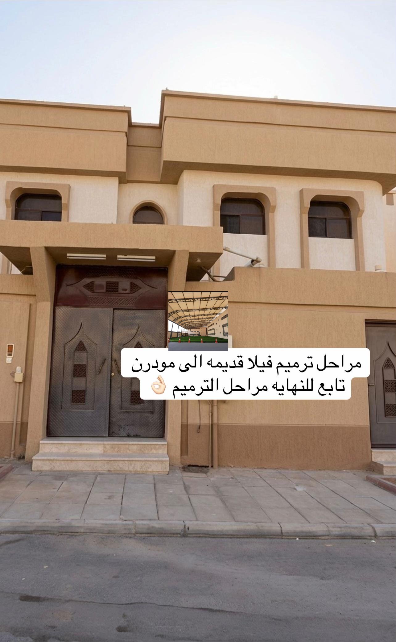 سواتر واجهة بنقش ليزر بالرياض
