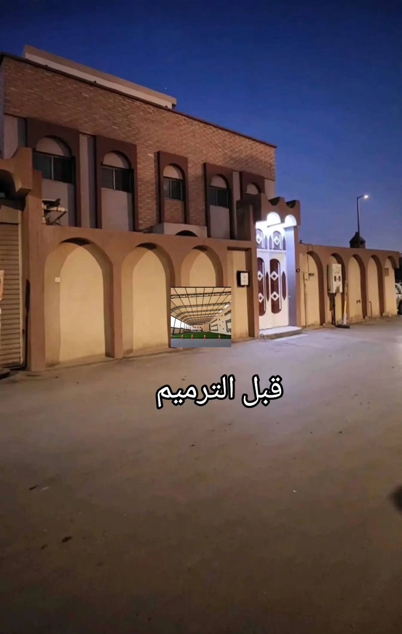 واجهة فيلا قص ليزر بالرياض